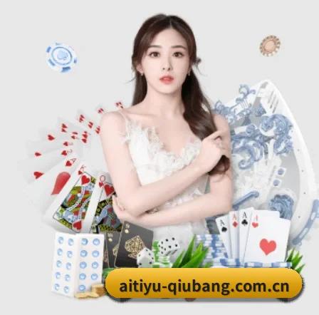 爱体育体育 APP