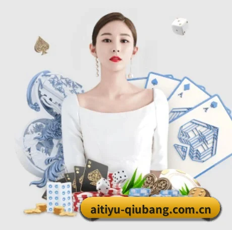 爱体育体育 APP 界面