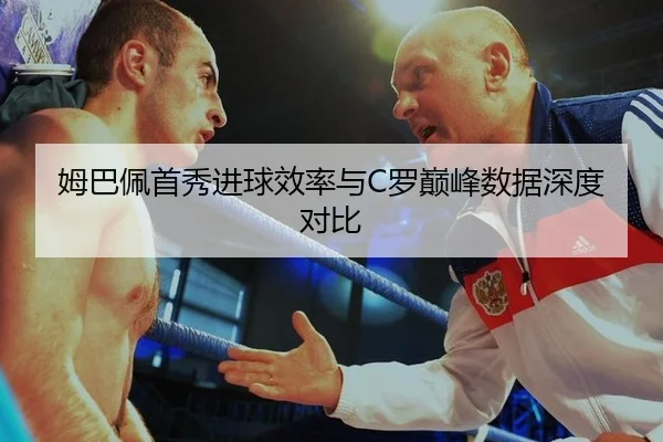 mu-ba-pei-shou-xiu-jin-qiu-xiao-lv-yu-luo-dian-feng-shu-ju-shen-du-dui-bi-3-767.jpg